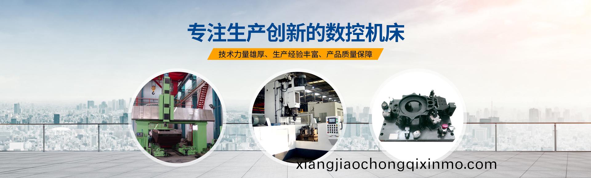 安陽紅鋼(gang)機械裝(zhuang)備有限(xian)公司
