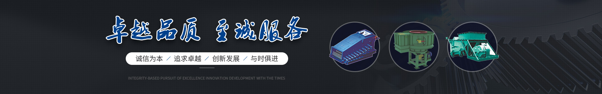 河南嘉通機械設備有限公(gong)司(si)