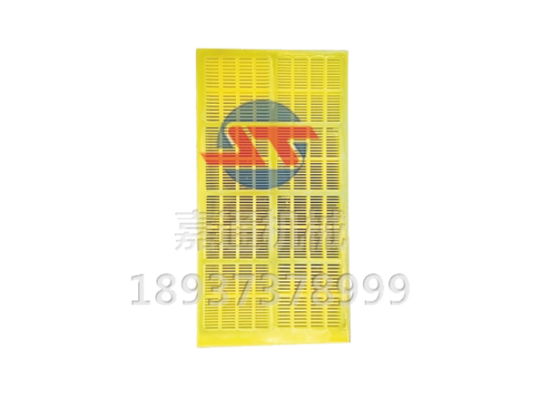 聚氨酯彈跳(tiao)篩闆