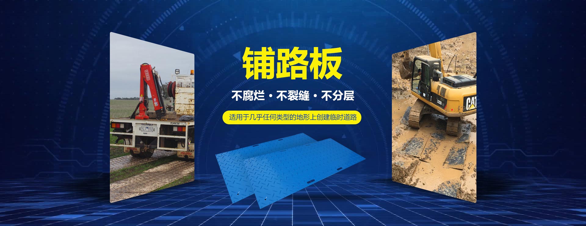 河南歐科(ke)塑業股份有(you)限公司