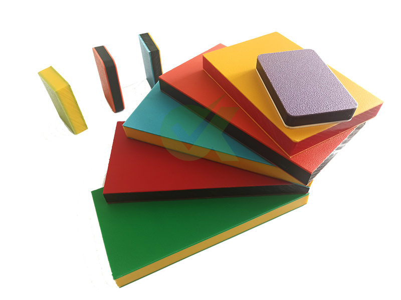 高分子高密度hdpe雙色襯闆