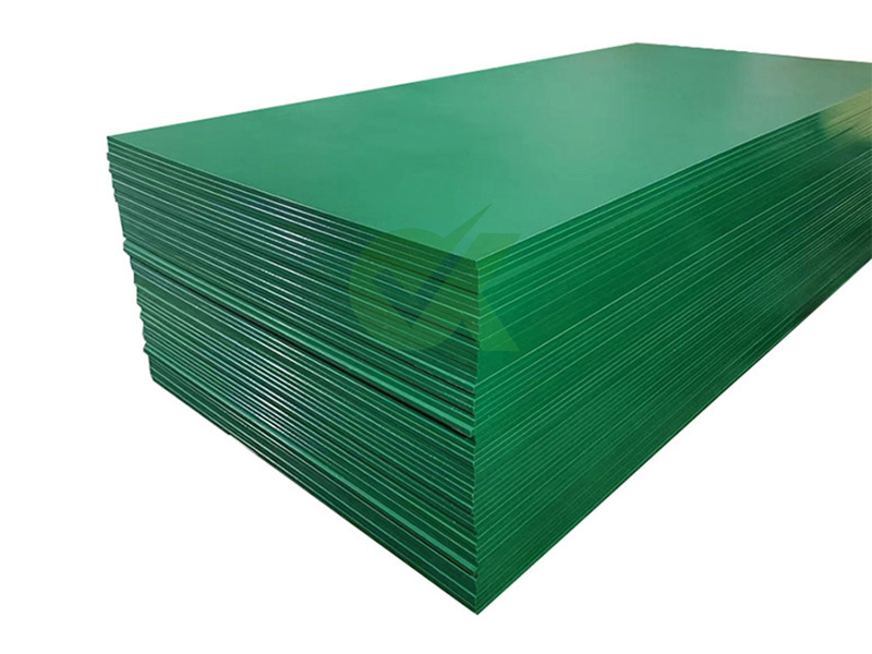 供應高分(fen)子聚乙烯闆