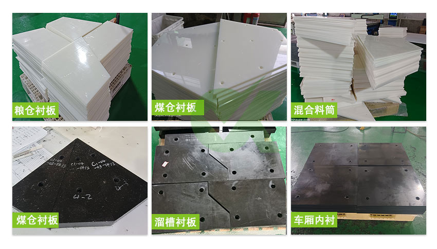 聚乙烯襯闆：性能陞級賦能多行業，市場迎來髮展新契機​