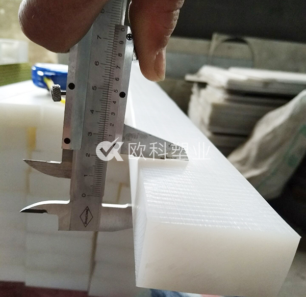 超高分子聚乙烯(xi)闆廠